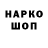 Гашиш гарик Steve Caponic