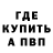 МЕТАДОН белоснежный Happy Kolyan4ik