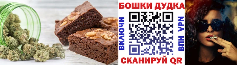 Еда ТГК марихуана  Березники 