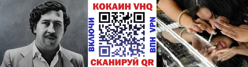 КОКАИН Перу  купить наркотик  Березники 
