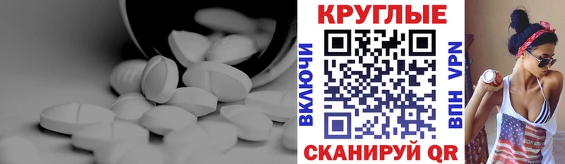 Ecstasy XTC  даркнет сайт  KRAKEN ONION  Березники 
