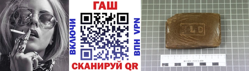 ГАШ хэш  сколько стоит  Березники 
