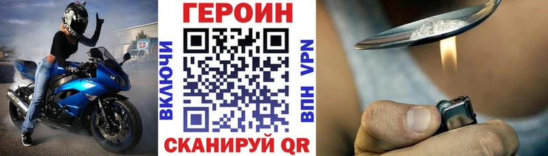 как найти закладки  blacksprut сайт  ГЕРОИН Афган  Березники 