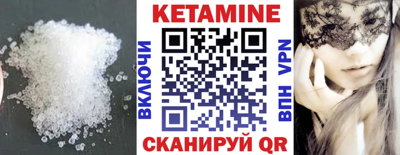 mega ссылка  Березники  Кетамин ketamine 