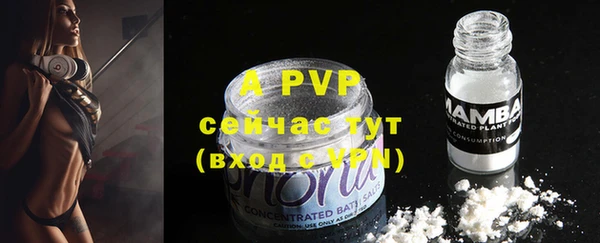 spice Нефтегорск