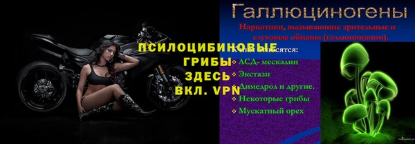 spice Нефтегорск