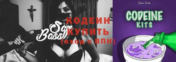 альфа пвп Нефтекумск