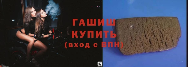 мяу мяу кристалл Нея