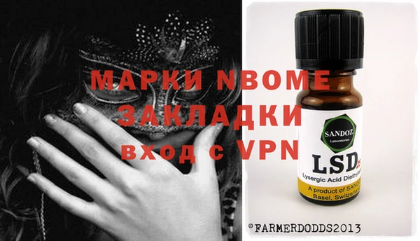 наркотики Алексеевка
