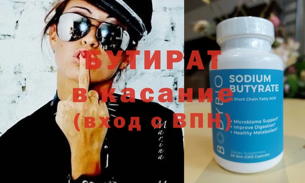 мяу мяу кристалл Нея