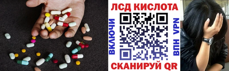 площадка состав  Березники  ЛСД экстази кислота 