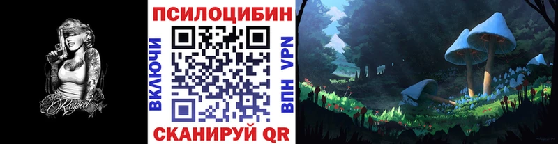 Псилоцибиновые грибы MAGIC MUSHROOMS  hydra рабочий сайт  Березники 